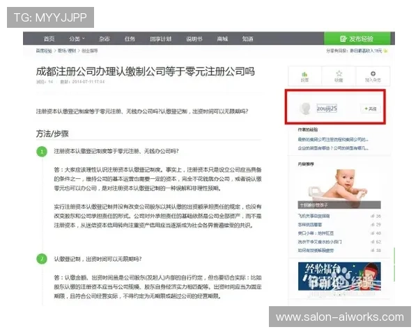 九游彩票网注册流程详细步骤及新手快速上手攻略