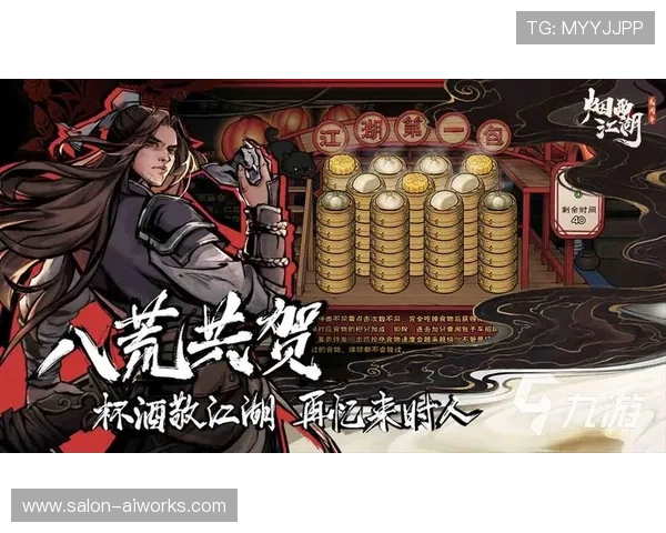 九游游戏中心官网首页游戏社区交流平台,畅谈游戏心得与结识更多游戏好友